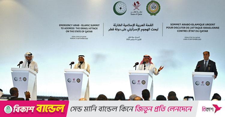 ইসরায়েলের সঙ্গে সম্পর্ক পুনর্বিবেচনার আহ্বান মুসলিম নেতাদের