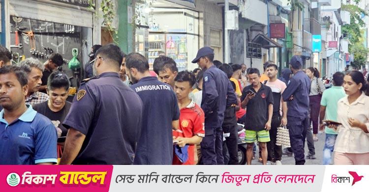 মালদ্বীপ প্রবাসীদের বেতন না দিলে নিয়োগকর্তাদের সরকারি সেবা বন্ধ