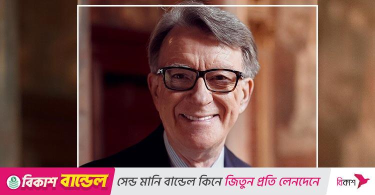 মার্কিন রাষ্ট্রদূত ম্যান্ডেলসনকে বরখাস্ত করলেন স্টারমার