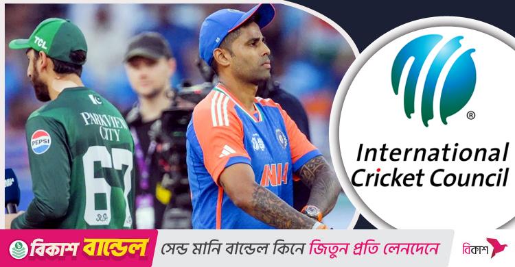 পাকিস্তানের দাবি প্রত্যাখ্যান করলো আইসিসি