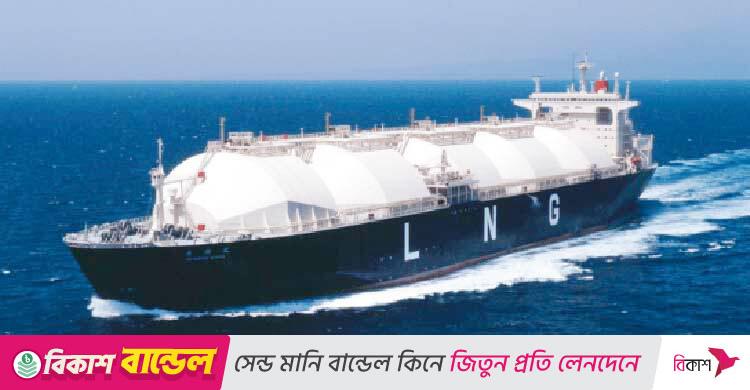 ৪৯৯ কোটি টাকা ব্যয়ে সিঙ্গাপুর থেকে আরও এক কার্গো এলএনজি আসবে