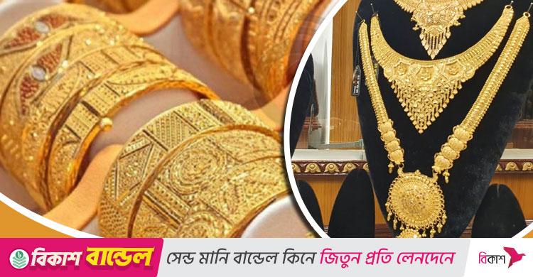 ২১ নাকি ২২ ক্যারেট সোনা ভালো, আসল নকল চিনবেন যেভাবে