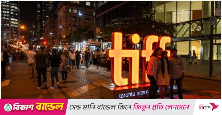 বিতর্ক, আলোচনা ও পুরস্কারে রঙিন টরন্টো চলচ্চিত্র উৎসব