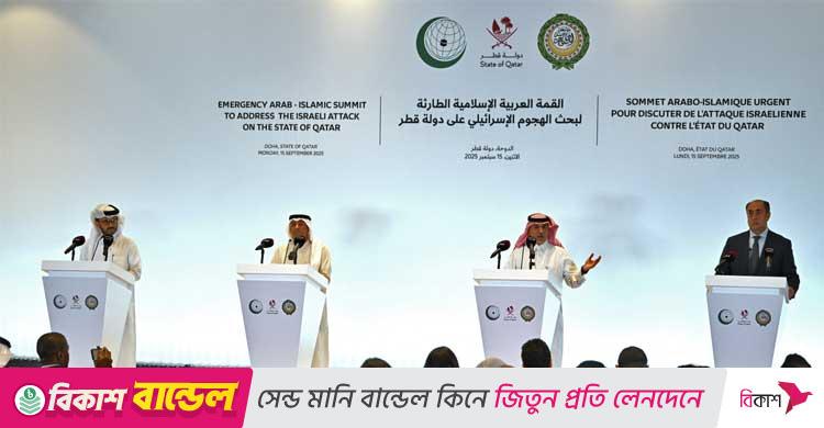 ইসরায়েলকে ঠেকাতে যৌথ প্রতিরক্ষা সক্রিয় করতে চায় মুসলিম দেশগুলো