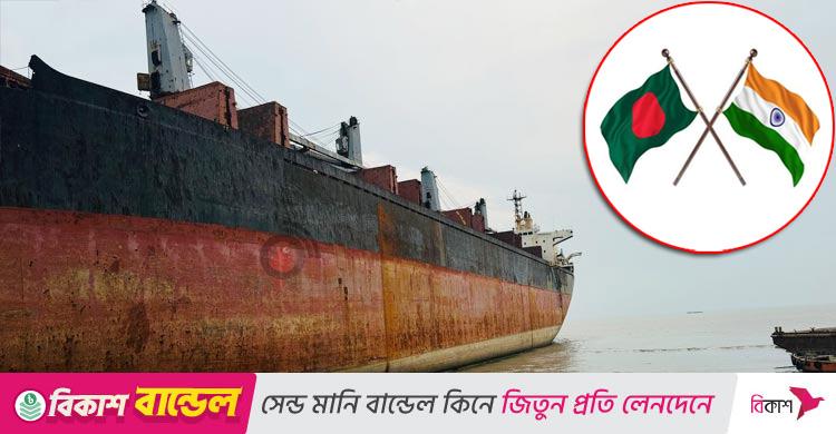 জাহাজভাঙা শিল্পে বাংলাদেশের বাজার দখল করতে চায় ভারত, হাতে নতুন পরিকল্পনা