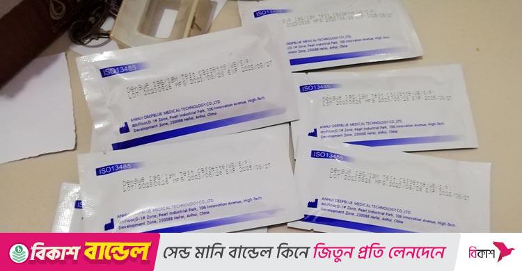 মেয়াদোত্তীর্ণ কিট রাখায় নার্সিং হোমকে জরিমানা