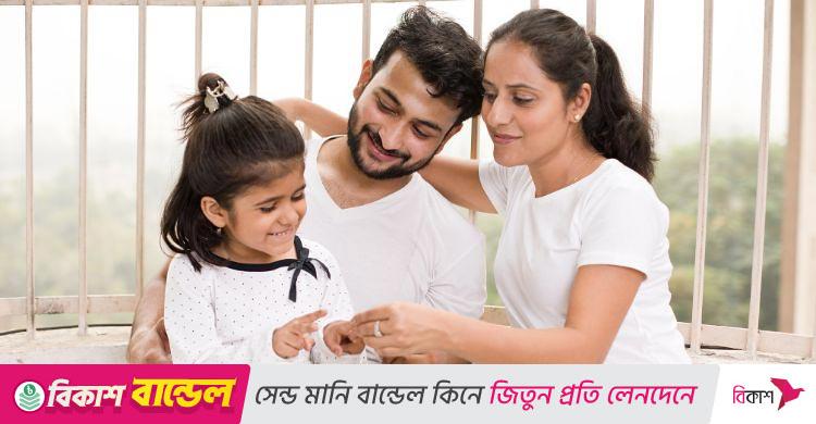 সন্তানের সঙ্গে বন্ধুত্বপূর্ণ সম্পর্ক গড়বেন কীভাবে