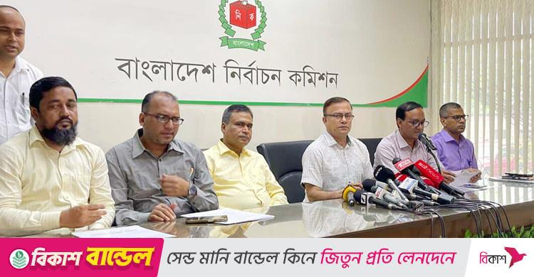 নির্বাচন কর্মকর্তা সম্মেলন ২৭ সেপ্টেম্বর
