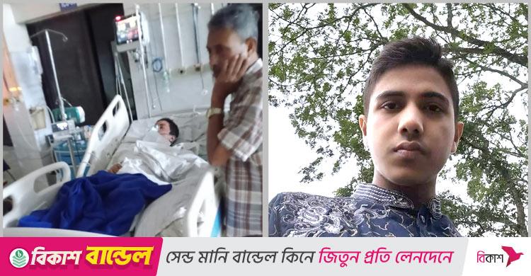 হঠাৎ অসুস্থ হয়ে হাসপাতালে ঢাবি শিক্ষার্থী, একদিন পর মৃত্যু