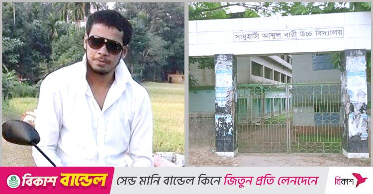ভাগনের পক্ষ নিয়ে স্কুলে ঢুকে ১২ শিক্ষার্থীকে মারধর ছাত্রদলকর্মীর