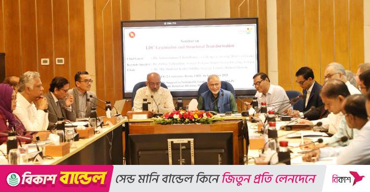 এলডিসি থেকে উত্তরণে কমবে আন্তর্জাতিক সহায়তা, সতর্ক থাকার আহ্বান