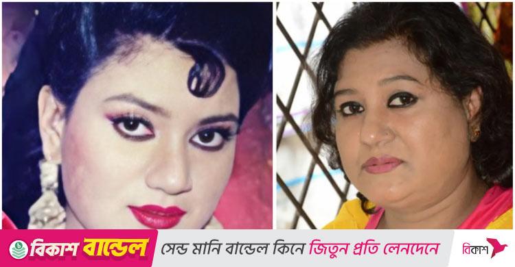 বস্তিতে থেকে বিক্রি করতেন বই ও ফুল / একসময়ের সুপারহিট নায়িকা বনশ্রী যেভাবে নিঃস্ব হয়েছিলেন