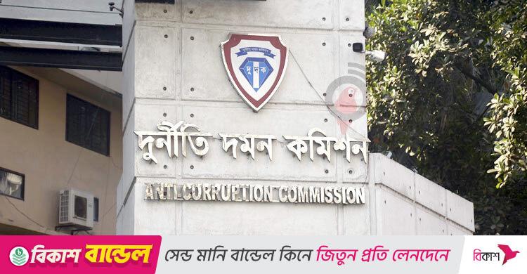 কর ফাঁকি / ঢাকা দক্ষিণ সিটির সাবেক কর্মকর্তাসহ ৬ জনের বিরুদ্ধে দুদকের মামলা