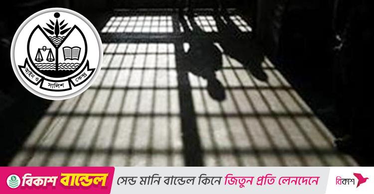 আসকের উদ্বেগ / হেফাজতে মৃত্যু আইনশৃঙ্খলা বাহিনীর জবাবদিহির ঘাটতি স্পষ্ট করে