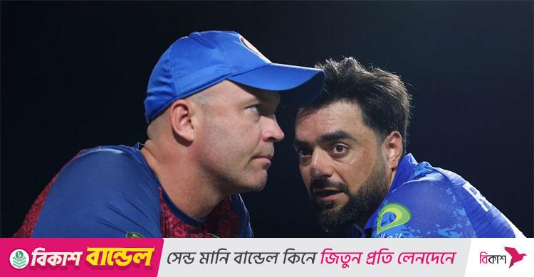 আফগানিস্তানের জন্য নতুন চ্যালেঞ্জ নির্ধারণ করে দিলেন কোচ ট্রট