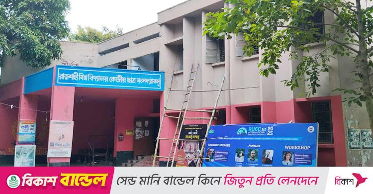 রাকসু / ১৭ কেন্দ্রের ৯৯০ বুথে ভোট দেবেন শিক্ষার্থীরা