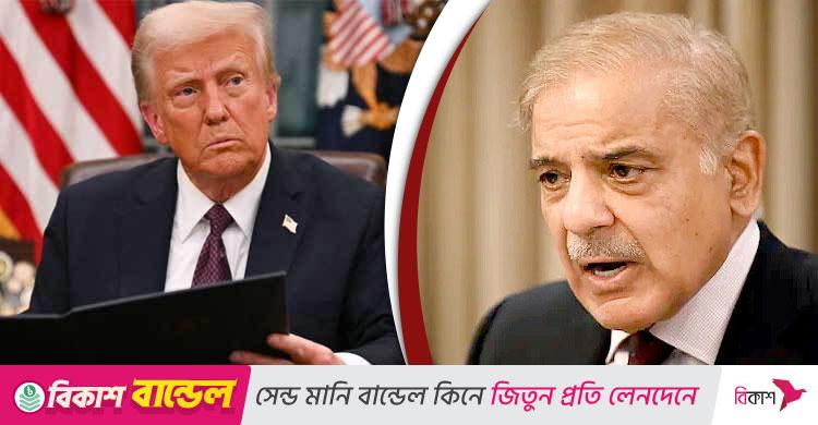 কাতার-সৌদির সমর্থনে ট্রাম্প-শাহবাজ বৈঠক, থাকছেন আসীম মুনিরও