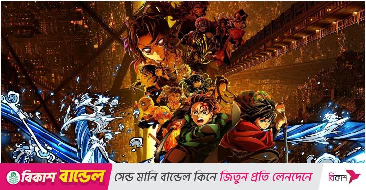 ৮ দিনেই ১০ বিলিয়ন, এবার আসছে বাংলাদেশেও