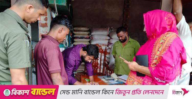 বেশি দামে সার বিক্রি করায় ডিলারকে লাখ টাকা জরিমানা