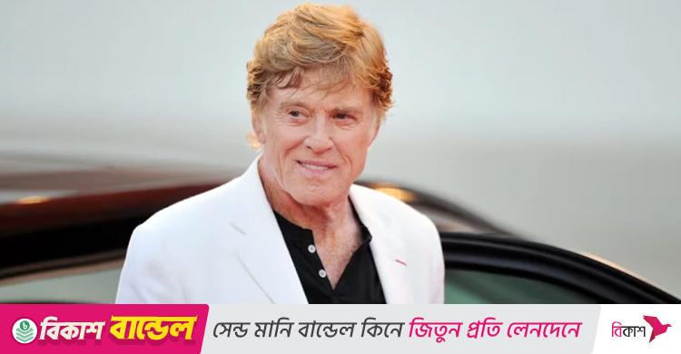 ঘুমের মাঝেই চলে গেলেন রবার্ট রেডফোর্ড