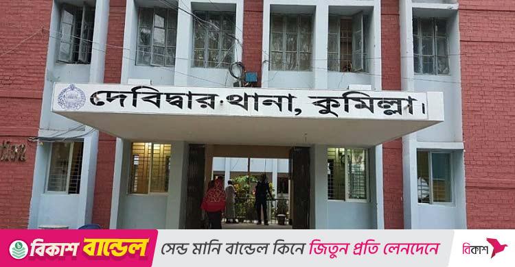 কুমিল্লায় পুকুরে ডুবে দুই শিশুর মৃত্যু
