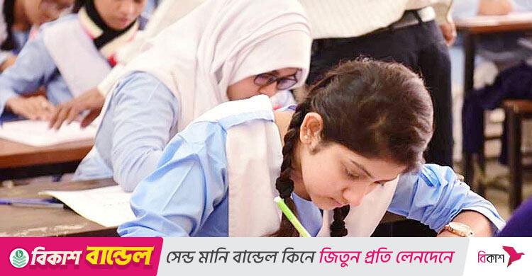 জুনিয়র বৃত্তি পরীক্ষা শুরু ২১ ডিসেম্বর, ফরম পূরণ অক্টোবরে