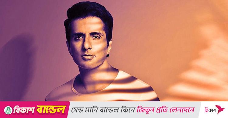 এবার ইডির নজরে সোনু সুদ