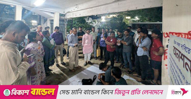 ডিসেম্বরের মধ্যে জকসু নির্বাচন: জবি উপাচার্য