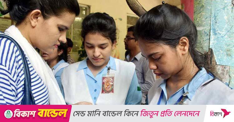 একাদশে ভর্তিতে শেষবার আবেদনের সুযোগ