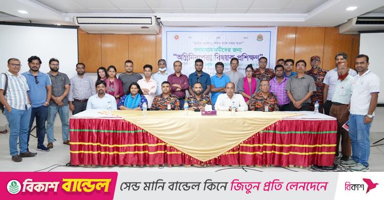 ফায়ার সার্ভিসের ডিজি / পাঠ্যবইয়ে অগ্নিঝুঁকির বিষয় অন্তর্ভুক্ত করার উদ্যোগ নেওয়া হয়েছে