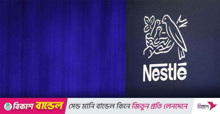 নতুন নেতৃত্বের যুগে নেসলে, এবার পদত্যাগ করছেন চেয়ারম্যান