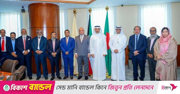 কুয়েত–বাংলাদেশ ব্যবসায়ী প্রতিনিধি দলের বৈঠক