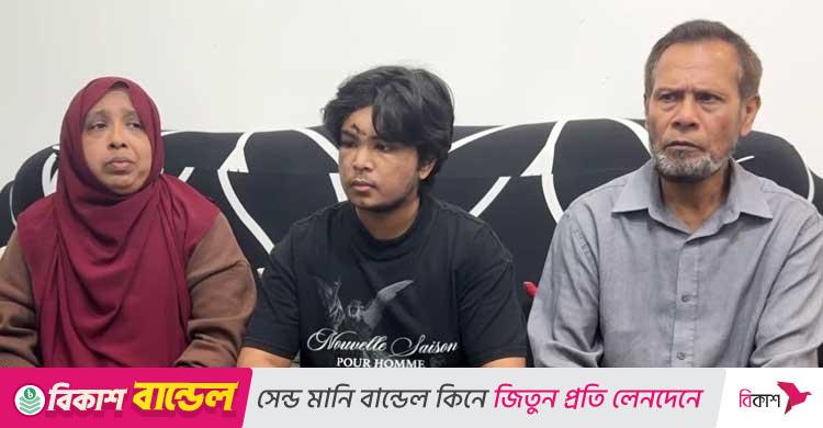 লন্ডনে বোরকা পরায় বাংলাদেশিকে হেনস্থা, বাবা-ছেলে আটক