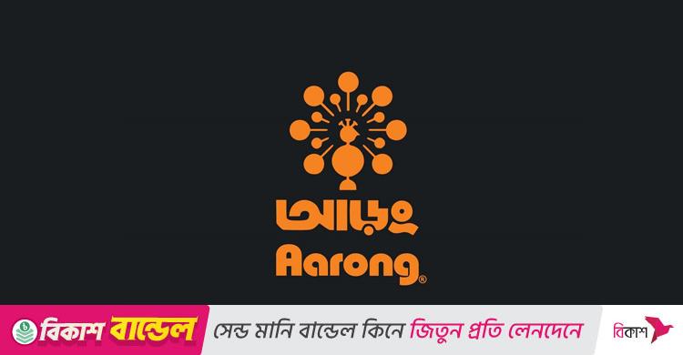 আড়ংয়ে চাকরি, এসএসসি পাসেই আবেদনের সুযোগ