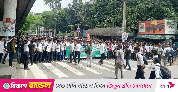 তিন দফা দাবিতে সাতরাস্তায় কারিগরি শিক্ষার্থীদের সড়ক অবরোধ