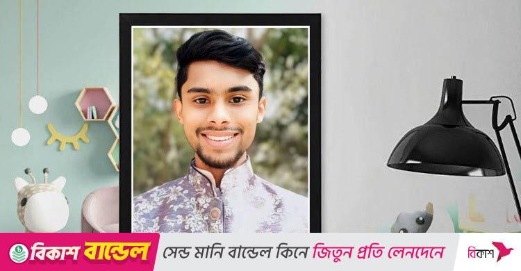 আব্দুল্লাহ নাজিম আল মামুনের তিনটি কবিতা