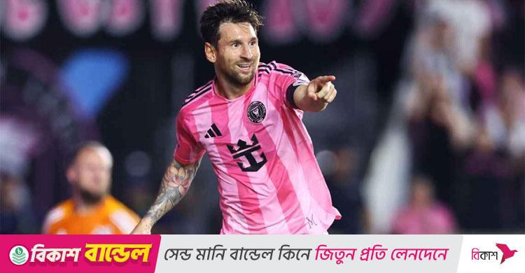 মেসির গোল-অ্যাসিস্টে সিয়াটলকে হারাল ইন্টার মিয়ামি