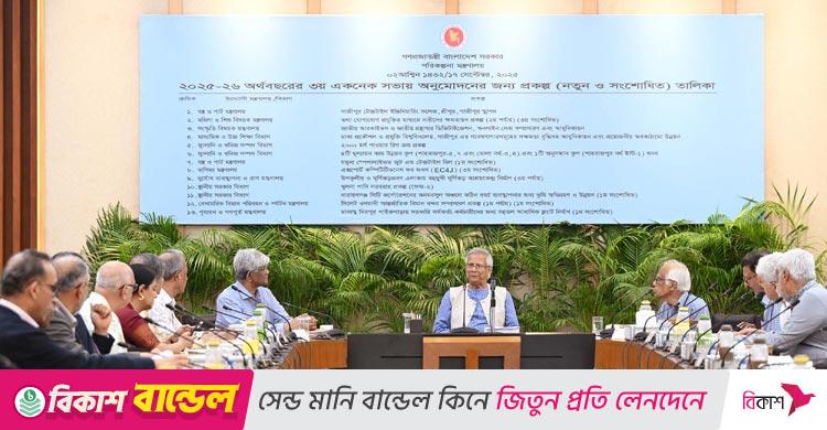 একনেকে ৮৩৩৩ কোটি টাকার ১৩ প্রকল্প অনুমোদন