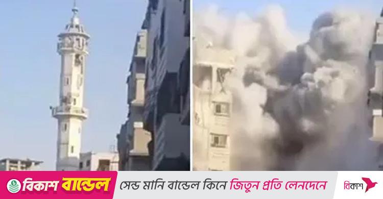 গাজায় ৭০০ বছরের পুরোনো মসজিদ গুঁড়িয়ে দিলো ইসরায়েল