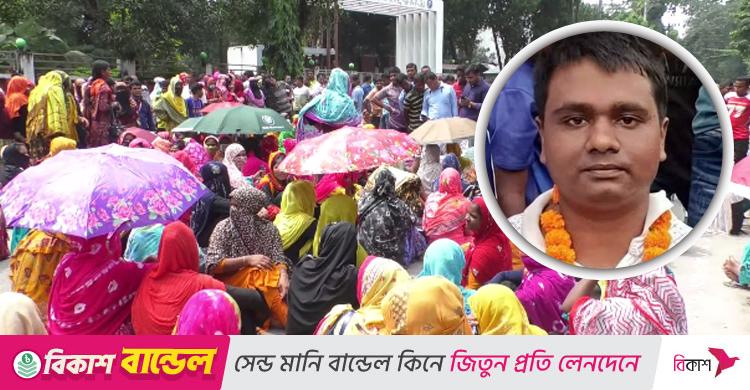 উত্তরা ইপিজেডের শ্রমিকনেতার মুক্তির দাবিতে সড়ক অবরোধ, পরে জামিন