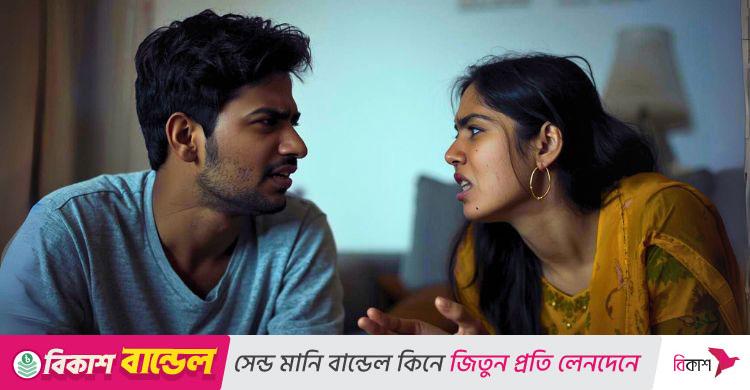 দাম্পত্য জীবনে ঝগড়ার প্রধান কারণগুলো সমাধান করবেন যেভাবে