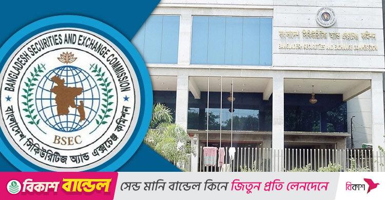 সোনালী পেপারের শেয়ার নিয়ে কারসাজি, প্রায় ১২ কোটি টাকা জরিমানা