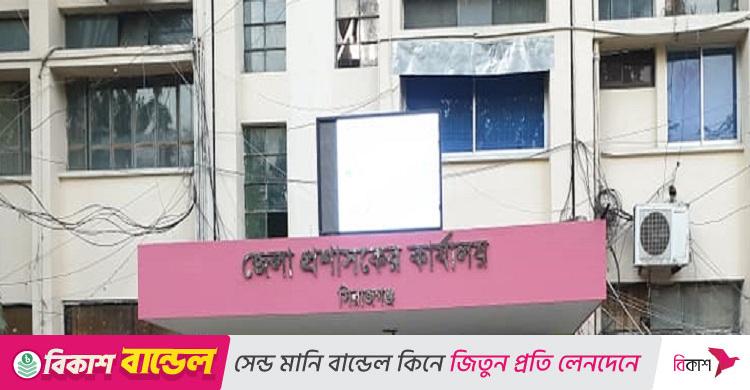 ৫০ জনকে নিয়োগ দেবে জেলা প্রশাসকের কার্যালয়, আবেদন ফি ১১২