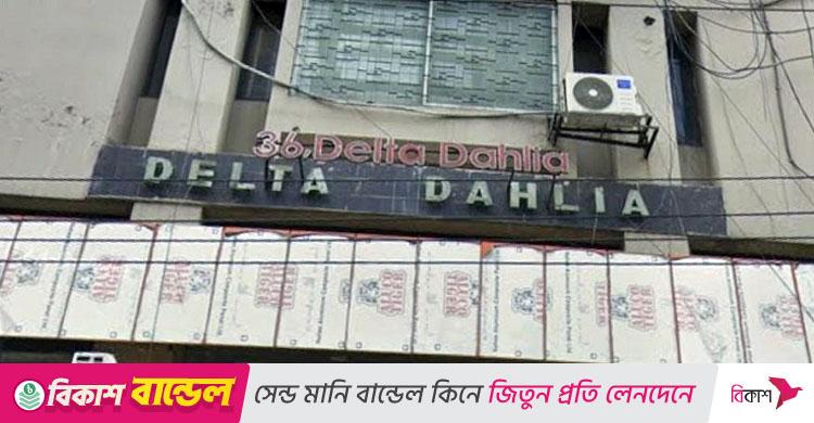 বনানীতে শিসা বারে অভিযান, বিপুল পরিমাণ শিসা-হুক্কা উদ্ধার