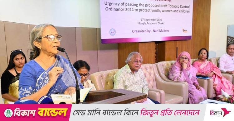 তরুণদের ফরিদা আখতার / ফ্যাসিবাদের মতো রোগ সরাতে পেরেছি, তামাক দূর করতে পারবো না কেন?