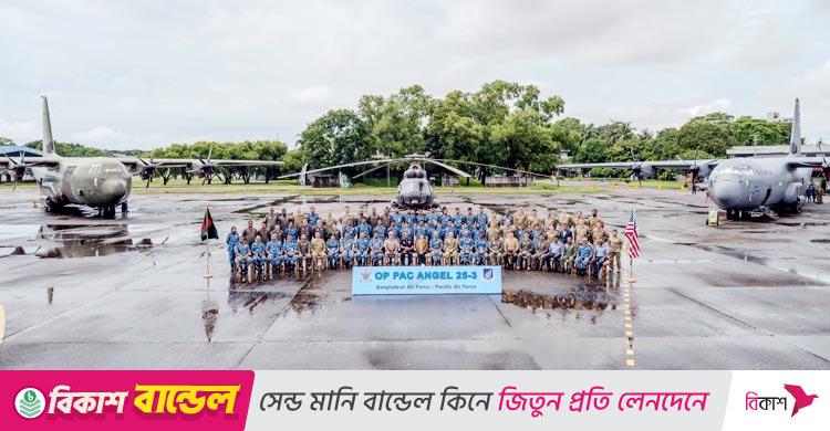 চট্টগ্রামে প্যাসিফিক অ্যাঞ্জেল মহড়া