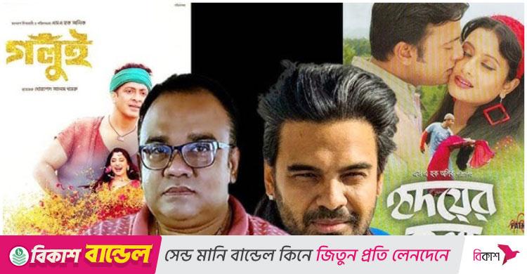 তিন বছর পর হাবিবের জন্য লিখলেন অলিক