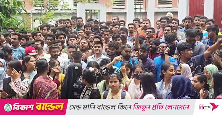 সাত কলেজ ঘিরে ‘সংকট’ / বিশ্ববিদ্যালয় চান না শিক্ষকরা, প্রতিবাদে শিক্ষার্থীদের বিক্ষোভ