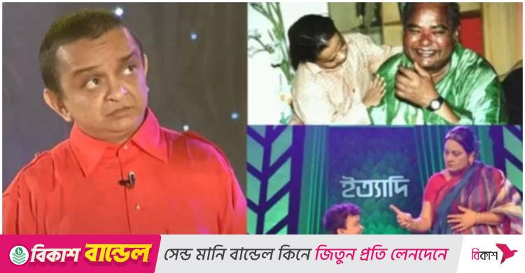 মারা গেছেন ইত্যাদির সেই ‘নাতি’র বাবা