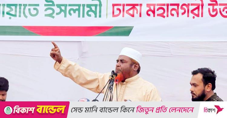 গোলাম পরওয়ার / বিদ্যমান কাঠামোতে নির্বাচন হলে আরেকটি হাসিনার জন্ম হবে